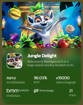 Jungle-Delight-pgxo888